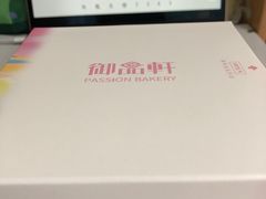 -御品轩(佳汇幸福里店)
