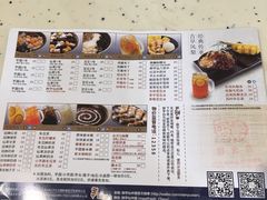 菜单-鲜芋仙(群光广场店)