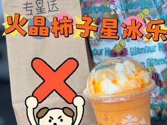 -星巴克臻选(上海陆家嘴中心店)