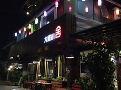-深圳大旅小舍精品艺术民宿