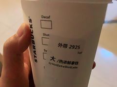 -星巴克(港汇1号办公楼店)
