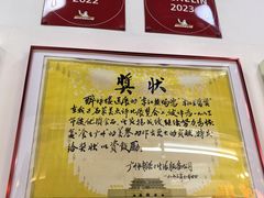 -华哥私厨-原醉琼楼