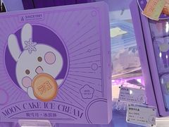 -GANSO元祖食品(滨湖万达店)