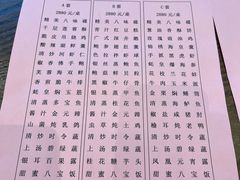 -金陵山水丽景酒店-中餐厅