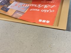 -吉野家(顺义站前北街店)