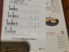 -广东道至正餐厅(区庄店)