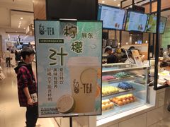 -茶百道(柏威年店)