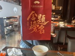 -小厨娘金榜题名(夫子庙秦淮河店)