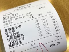 -台北楚楚园馅饼粥(虹桥南丰城店)