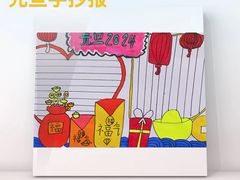 -缤纷鸟美术书法(交大校区)