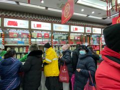 -张一元(总店)