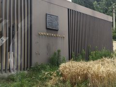 -汉景帝阳陵博物院