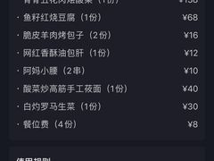 -老阿妈蒙古村·蒙古包·草原文化·歌舞表演(老君堂店)