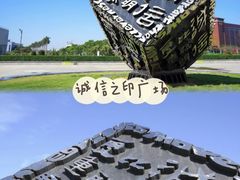 -汤臣倍健透明工厂景区