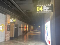 -CGV影城(黄河道ScreenX店)