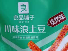 -良品铺子(五角场万达店)