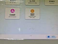 -北京市丰盛中医骨伤专科医院