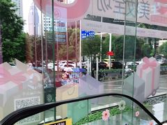 -麦当劳(国贸店)