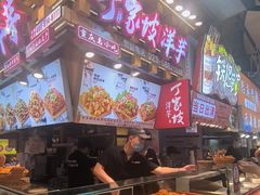 -周小亮丁家坡洋芋(全国总店)