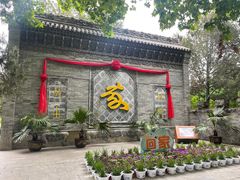 -大槐树寻根祭祖园