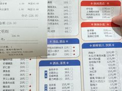 -光明邨大酒家(淮海路店)