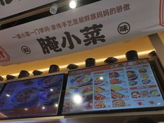 -权味·朝鲜族拌饭(勒泰店)