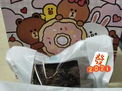 -好利来(清华南门店)