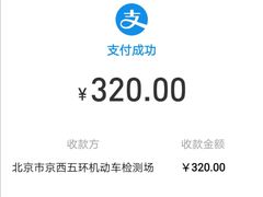 -京西五环检测场