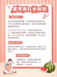 -琅悦月子会所(香格里拉旗舰店)