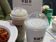 -卡旺卡(马鞍山万达广场店)