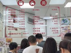 -常州糕团店(北大街新世纪商城店)