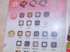-鲜芋仙(中华广场店)
