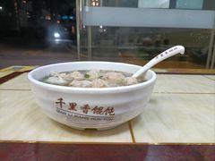 -千里香水饺馄饨王(东华大厦店)