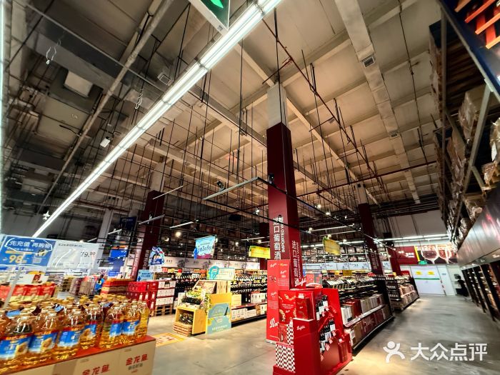 麦德龙(闵行店)图片