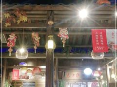 -东方红·湖南菜(金屿店)