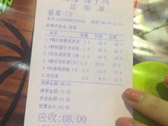 账单-海椰茶居(海印缤缤广场店)