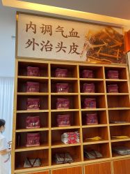 -岳灵生发养发馆