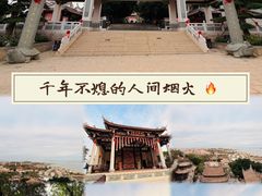 -莆田湄洲妈祖祖庙