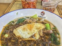 -和记粉馆(湘春路店)