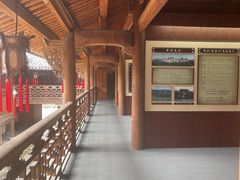 -清漾毛氏文化村