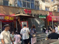 -掌上鲜(南顺城街店)