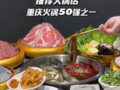 -渝味晓宇火锅(合川路店)