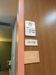 -深圳艺星医疗美容医院