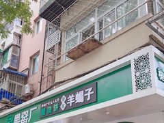 -黑窑厂糖油饼烤鸭·清真菜(旗舰店)