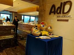 -AdD全日制餐厅(中谷花园酒店)