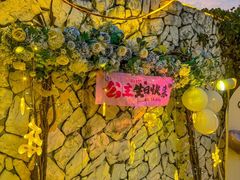 -天空花园餐吧·生日·团建(南山店)