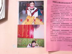 -笑云开汤包店(网巾市店)