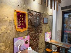 -一口小满手作糯米糍(北山店)