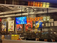 -星聚会KTV(合生汇黑金店)