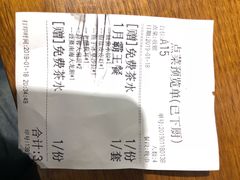 账单-必点海鲜·鲅鱼水饺(鞍山西道店)